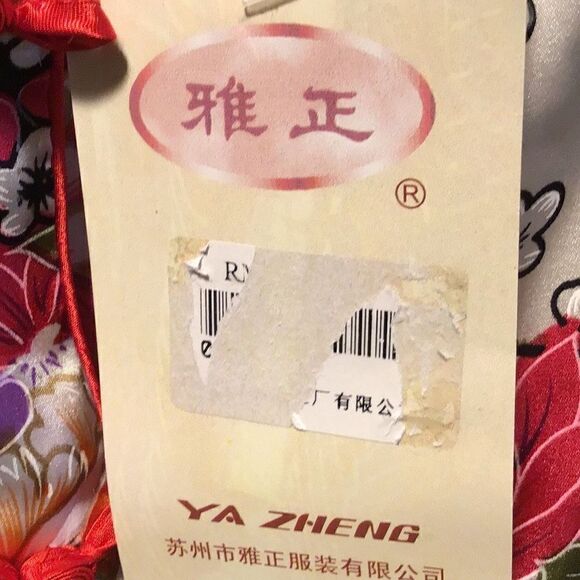 Blouse vintage new old stock silk by Ya Zheng size XL from estate sale - Picture 4 of 6